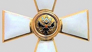 KAFDAĞININ ARDINDAN BİR BEY OĞLU / 6