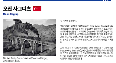 Oğuz ve Ozan Sağdıç,