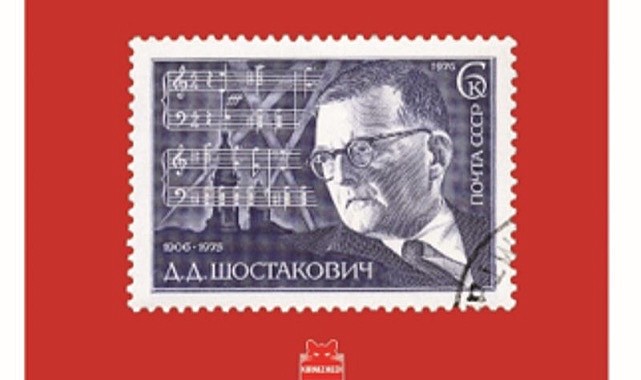 Şostakoviç: 2025'ten 2026'ya, 50. Ölüm Yıldönümünden 120. Doğum Yıldönümüne…